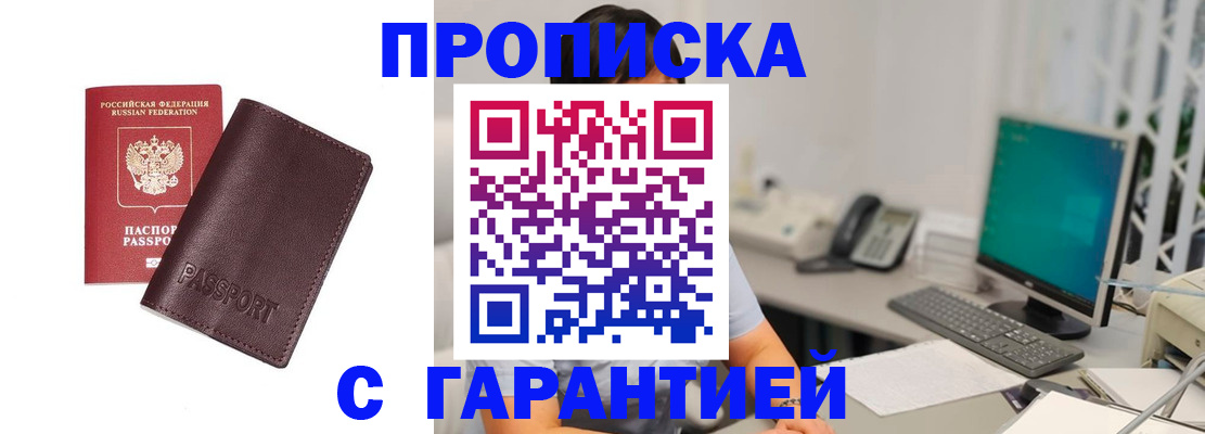 форма 3 в Скопине
